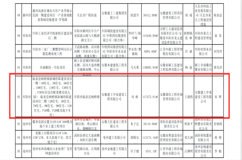 24小时在线足球直播