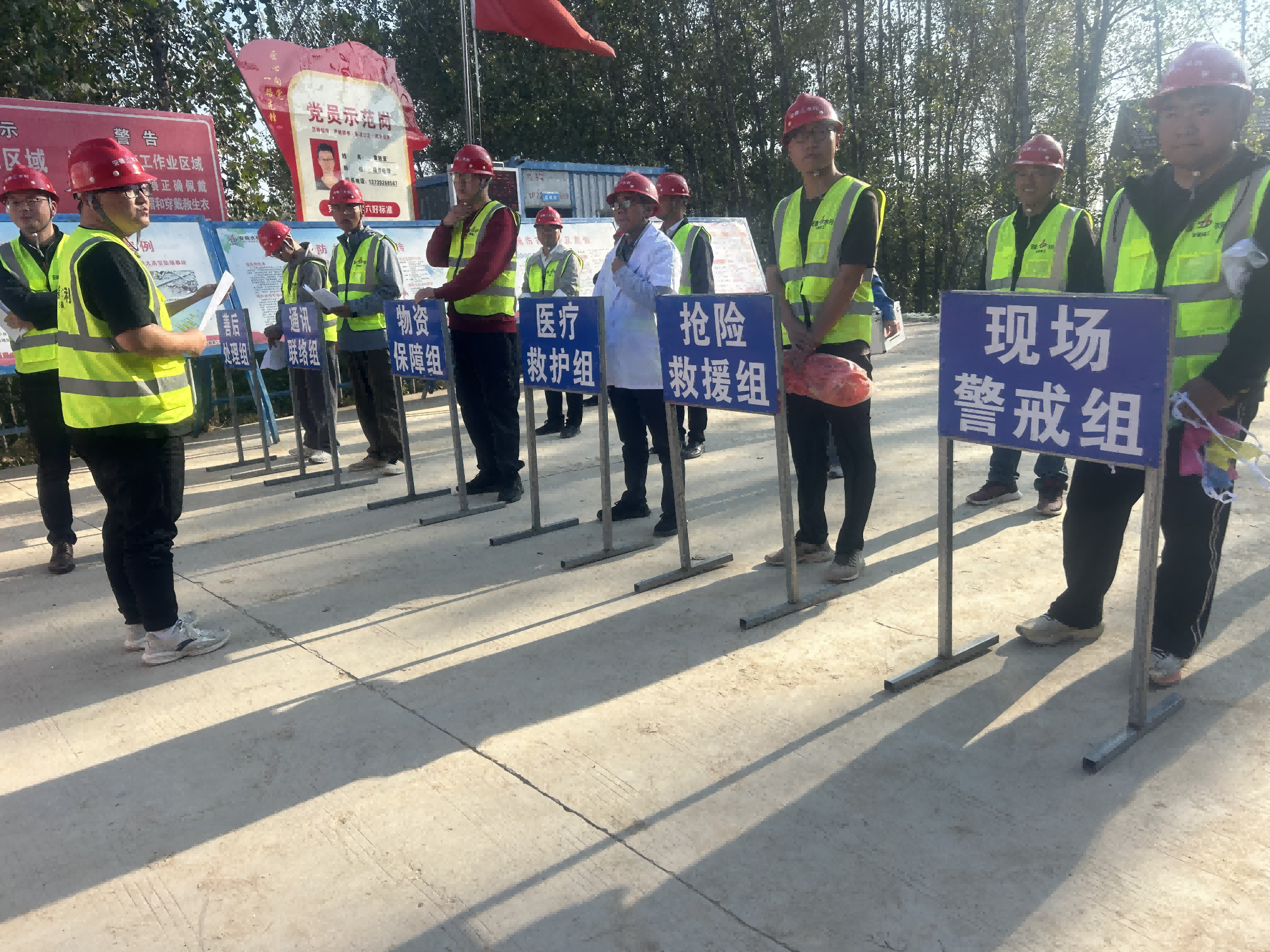 各救援小组(1).png 各救援小组(1).png