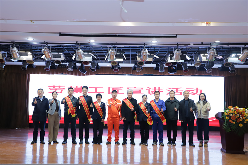 劳模工匠进校园宣讲活动 (2).jpg