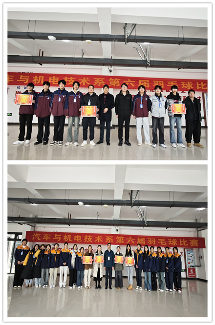 副院长吕良玉、院长助理曹新彩为获得团体比赛名次的班级颁奖.jpg 副院长吕良玉、院长助理曹新彩为获得团体比赛名次的班级颁奖.jpg