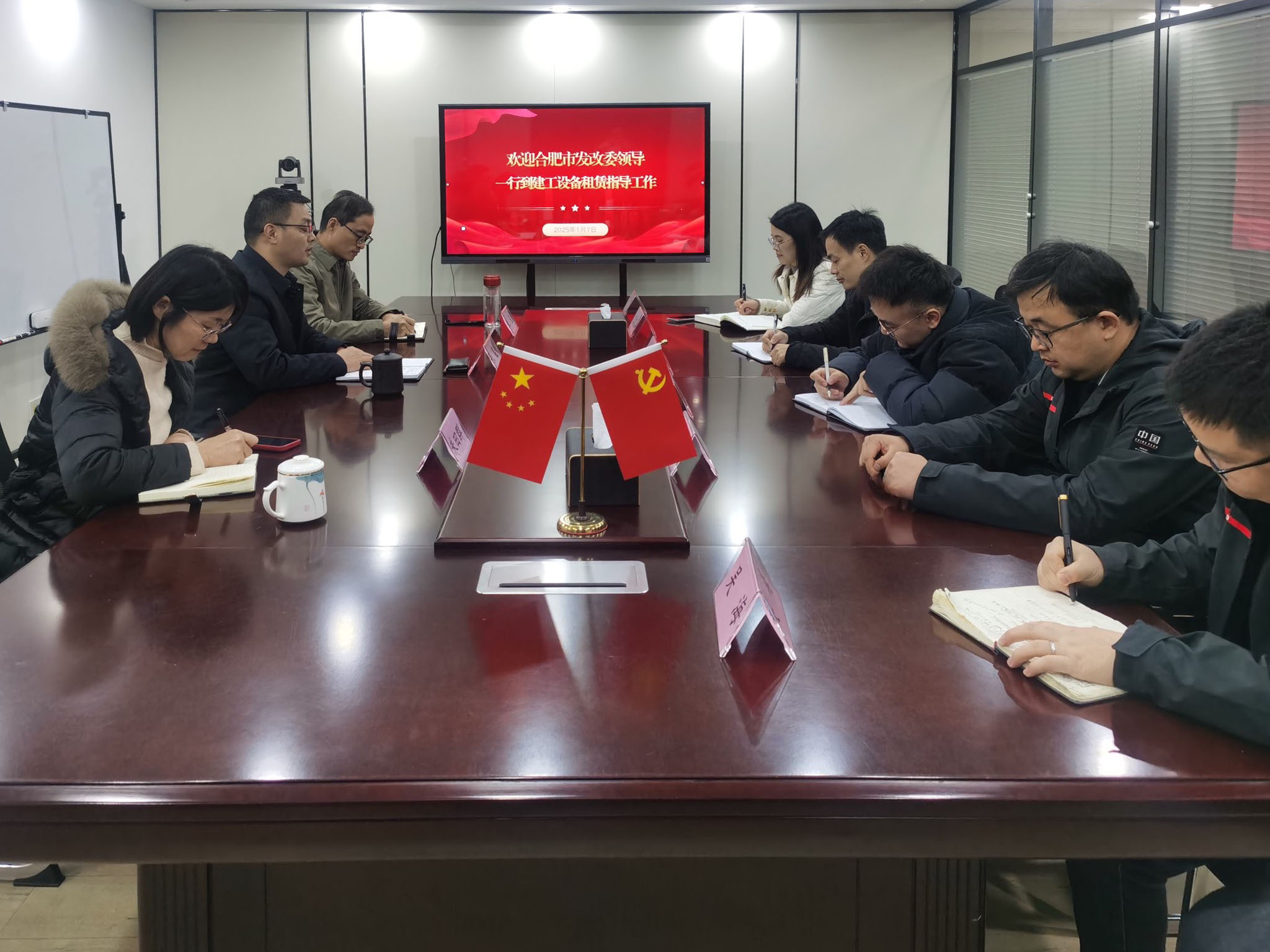 合肥市发改委领导一行到访建工设备租赁公司调研.jpg undefined