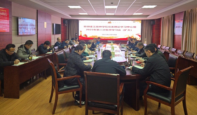 党委理论学习中心组扩大会议照片.jpg 党委理论学习中心组扩大会议照片.jpg