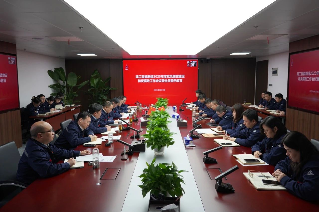 微信图片_20250317100716.jpg 微信图片_20250317100716.jpg