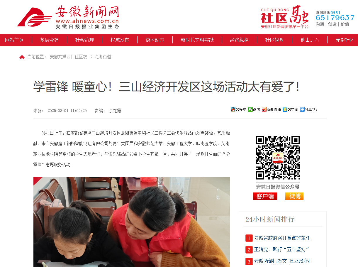 微信图片_20250331175638.png 微信图片_20250331175638.png