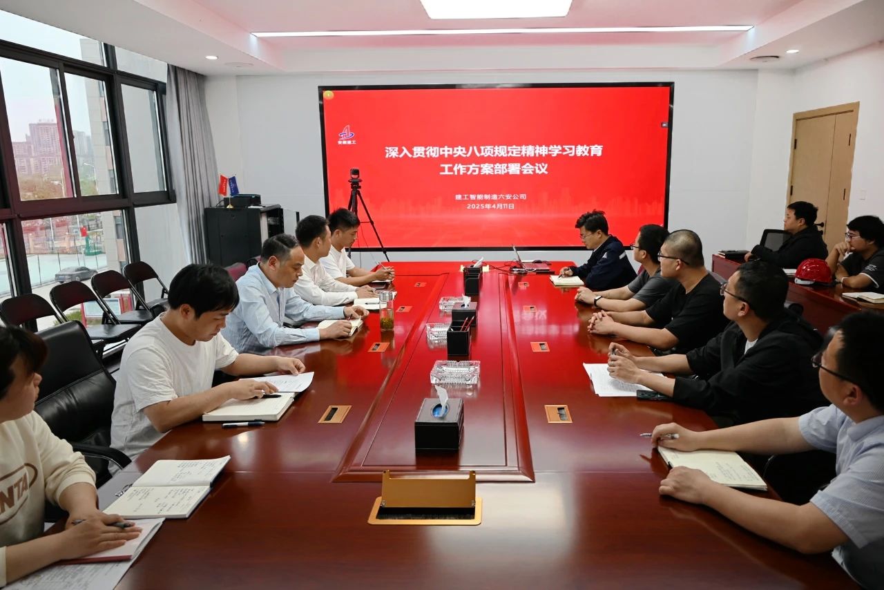 微信图片_2025-04-16_180654_387.jpg 微信图片_2025-04-16_180654_387.jpg