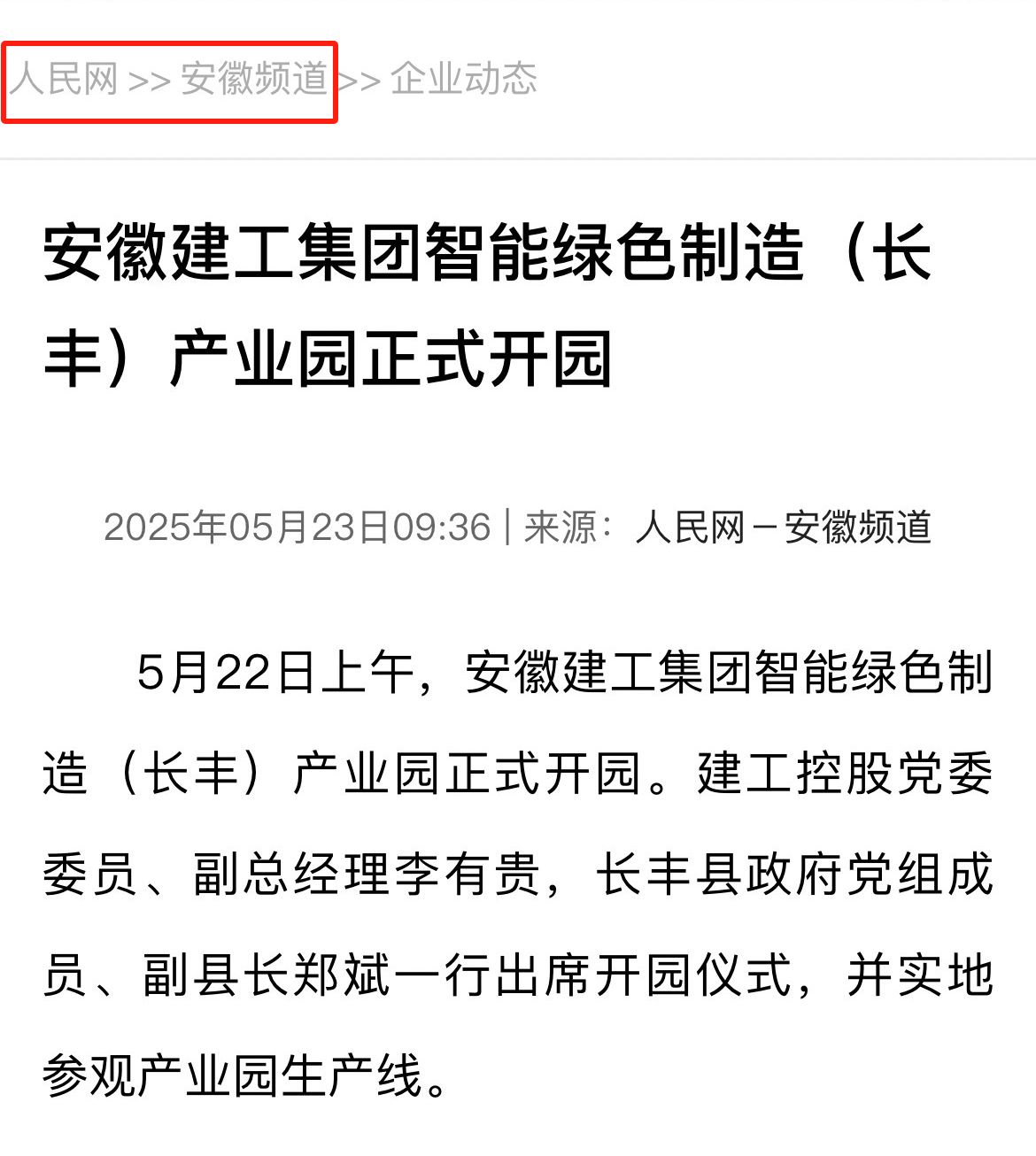 微信图片_2025-05-27_081610_900.png 微信图片_2025-05-27_081610_900.png