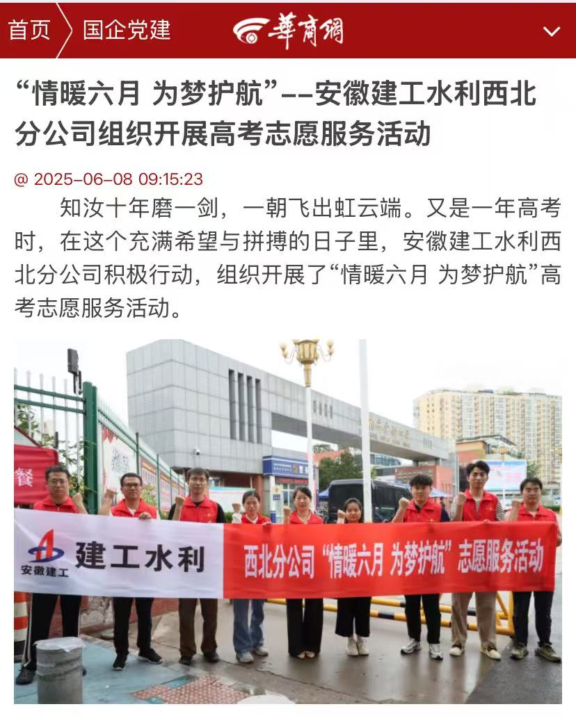 1749784499162358.jpg 高考-华商网.jpg