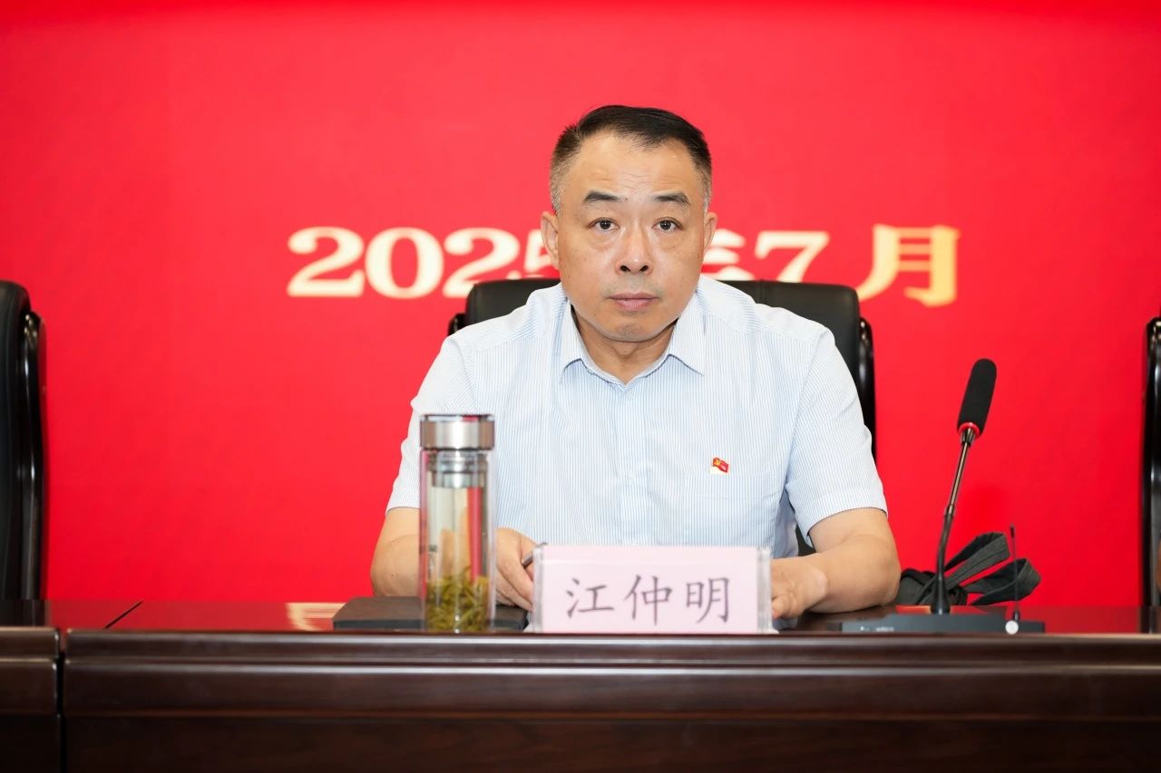 微信图片_2025-07-07_185723_868.jpg 微信图片_2025-07-07_185723_868.jpg