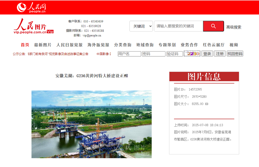 报道图片 (2).png