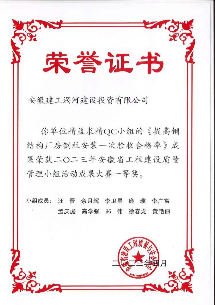 微信图片_20250725170037.jpg 微信图片_20250725170037.jpg