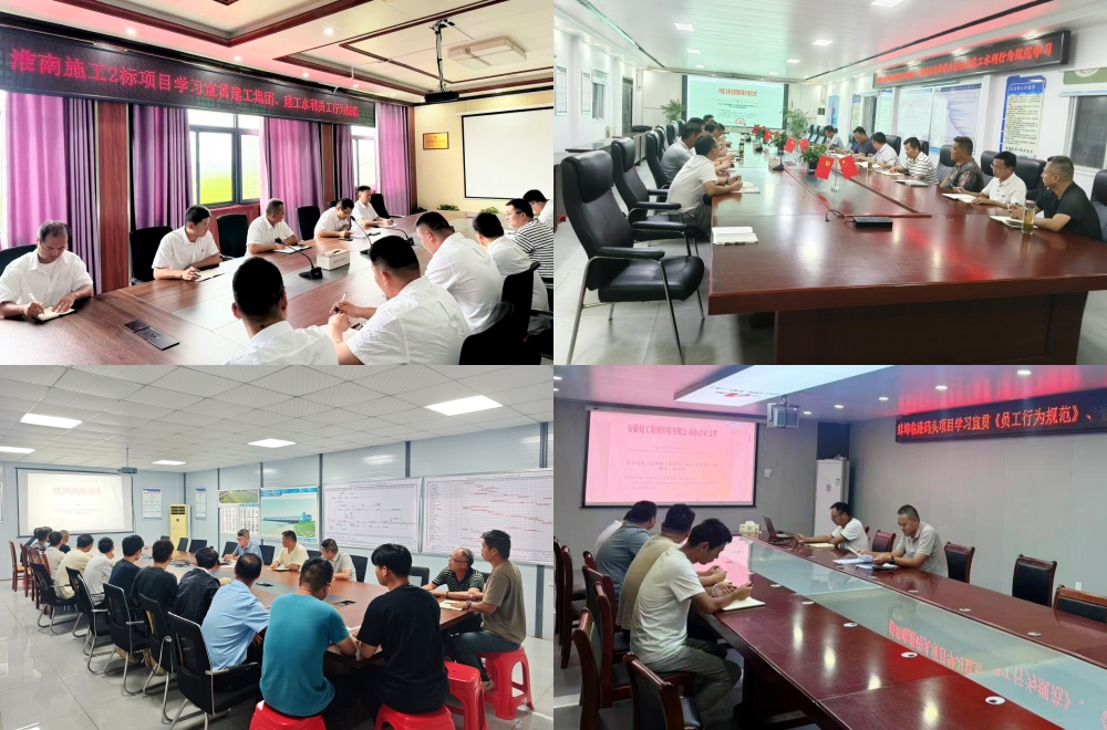 1755136965647154.jpg 安庆分公司.jpg