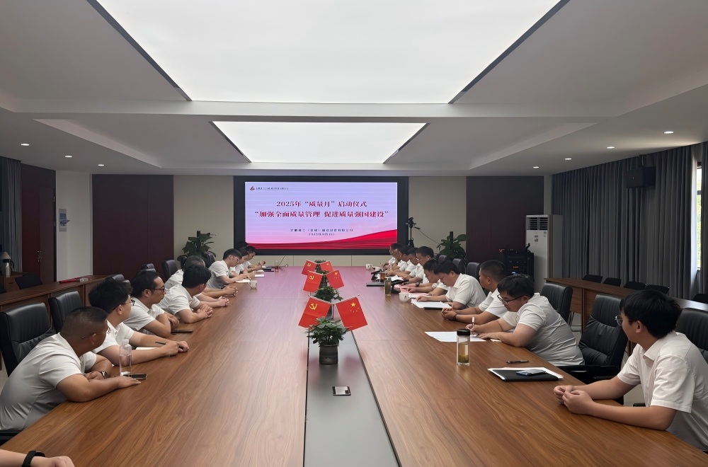 质量月28778.jpg 质量月28778.jpg