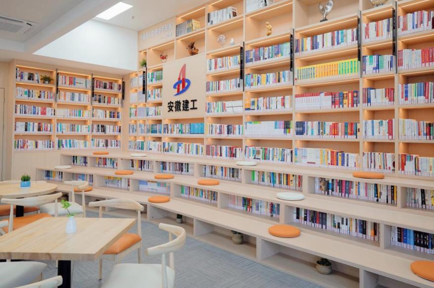 “书香建工”阅览室。安徽建工集团供图