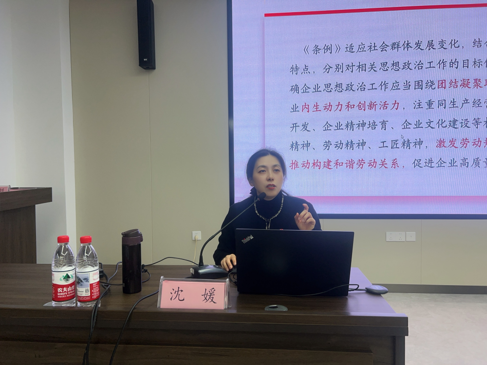 6. 老师授课3.png