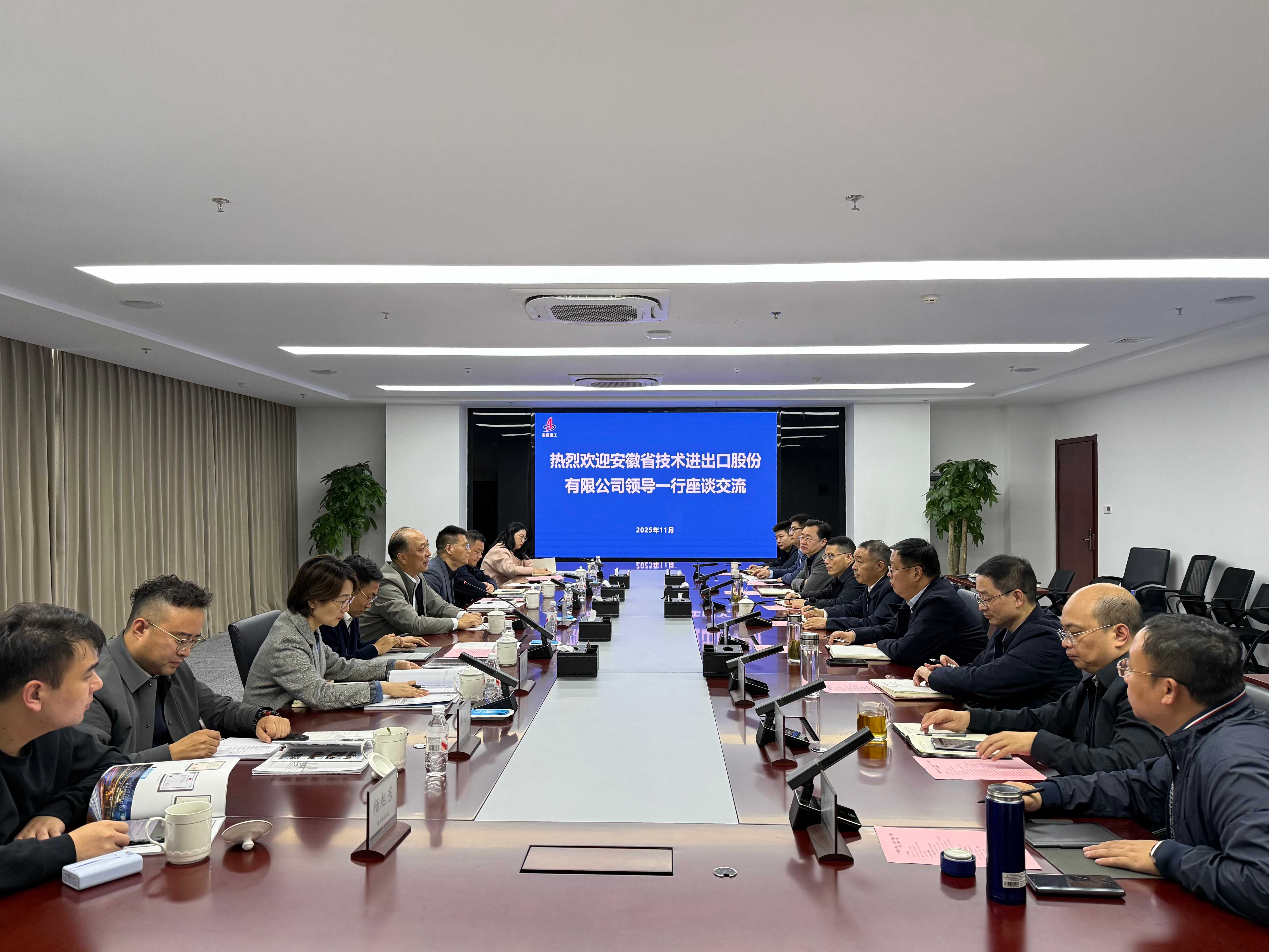 微信图片_20251112084510_724_25.jpg 微信图片_20251112084510_724_25.jpg