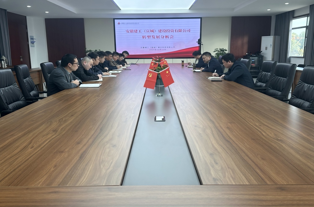 转型发展png.jpg 转型发展png.jpg